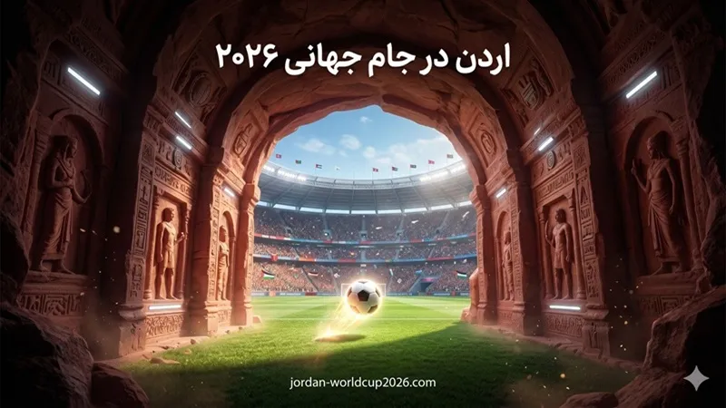 سایت شرط بندی بدون فیلتر